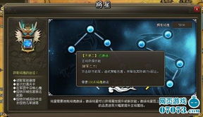 详解顶级玩家超神军师阵容搭配技巧：运用兵种优势，打造无敌战队