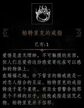 (帕斯卡契约照明灯哪里买)帕斯卡契约照亮黑暗的东西：寻找存在于人性中的光明