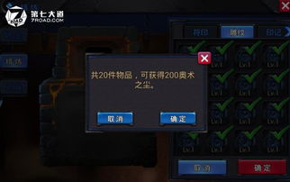 (lor符文之地170000)探索更多关于LoR符文之地手游官网下载的精彩内容和最新资讯