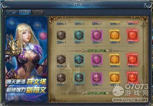 (lor符文之地170000)探索更多关于LoR符文之地手游官网下载的精彩内容和最新资讯