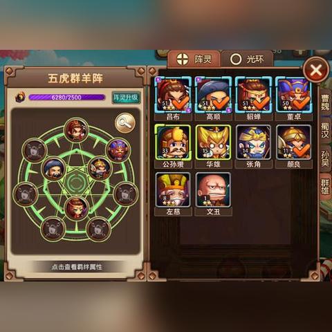 (曹魏传(单机版))免费下载曹魏传战棋游戏安装包，精彩策略博弈等你挑战！