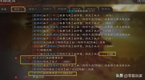 深度解析：运筹三国游戏下架原因与后期复活可能性，为何玩家暂时无法进行游玩？