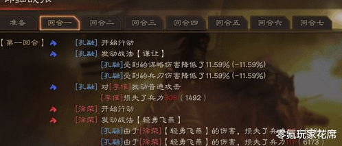 深度解析：运筹三国游戏下架原因与后期复活可能性，为何玩家暂时无法进行游玩？