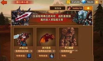 (弹弹冒险下载)探索《弹弹奇妙冒险》：无限钻石获取秘籍与攻略大揭秘！