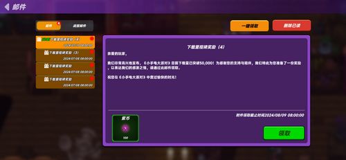 (小手电(beam)最新版本下载)为什么小手电大派对APP无法进入？有哪些解决方法和常见问题？