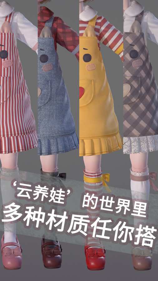 (project doll安卓下载)寻找最新ProjectDoll安卓下载源，一键安装便捷快速获取App!
