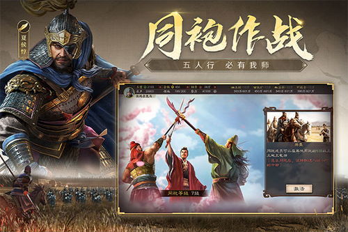 (三国志战略版灵犀手游官网)三国志战略版官网灵犀，带你走进史诗般的三国世界