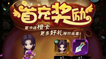 神将录单机版攻略全面攻略，助你轻松打通游戏关卡，快速升级提升实力