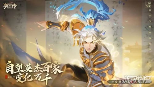 神将录单机版攻略全面攻略，助你轻松打通游戏关卡，快速升级提升实力
