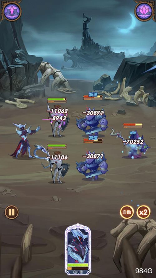 远征将士极限魔周瑜：无畏之勇，战无不胜，征服暗黑魔界