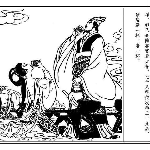 (封神单机版之封神妲己传)探寻神秘封神单机版封神妲己传：揭秘神话传说中的惊天秘密
