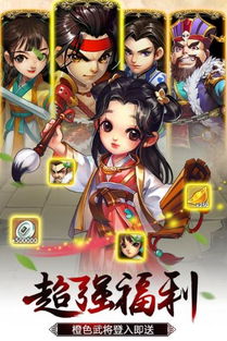 (雪刀群侠传阵容推荐)雪刀群侠传t0阵容攻略：打造最强队伍，一览群雄争霸的决战！