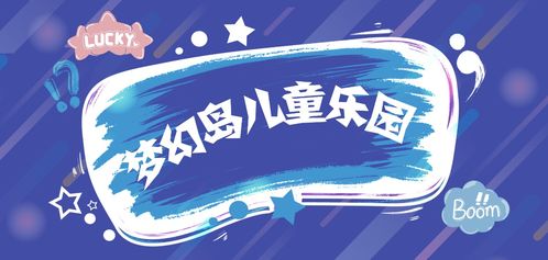 深入解析米姆米姆哈：这个知名的儿童娱乐内容公司究竟是哪家企业的产物？