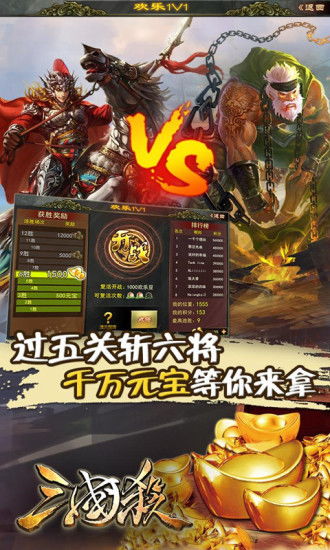 (三国杀十周年 电脑)三国杀十周年电脑版在哪？快来寻找这款经典游戏的电脑版哦！