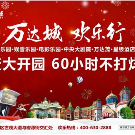 (代号官网下载)免费下载安装最新版代号乐园App，畅享乐园世界的精彩刺激体验