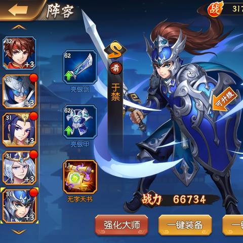 三国情缘最新版本更新内容详解：新角色、新装备与全新玩法一网打尽