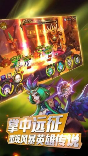 (部落战联盟兑换码)领取部落战联盟30亿代金券，快就手？