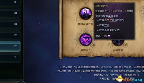 (我这个魔法比较特殊百度百科)我这个魔法比较特殊，超乎寻常的力量让我俨然神奇存在
