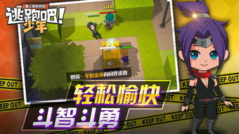 探讨'逃跑吧少年老皮'的成长与逃脱：从自我认知到勇敢面对现实的心路历程