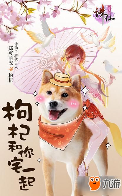 (萌宠归宿)萌宠归途：期待已久的新游戏，什么时候上线呢？