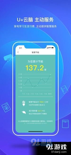 超值优惠！只需30元即可入手高清智能电视棒，让你的生活更加便利