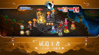 (遮天王者和斩道的区别)深度探讨：《遮天》小说中斩王腾这一重要剧情发生在哪一章？