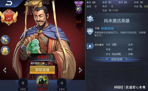 (遮天王者和斩道的区别)深度探讨：《遮天》小说中斩王腾这一重要剧情发生在哪一章？