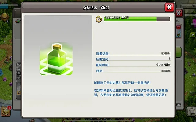 (部落冲突 软件)玩家必备：部落冲突攻略软件详细使用与优化策略完全解析