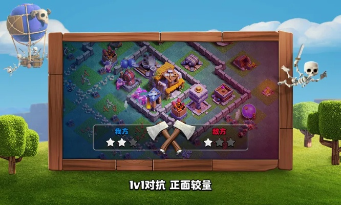 (部落冲突 软件)玩家必备：部落冲突攻略软件详细使用与优化策略完全解析