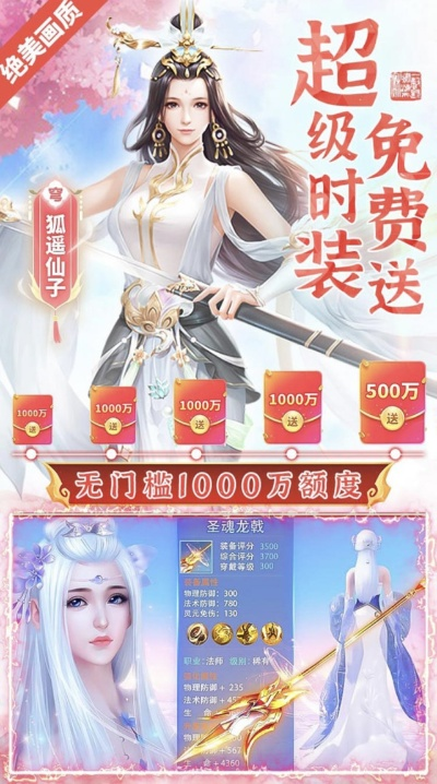 (我本千金手游)尽情享受游戏我本千金里的娱乐乐趣