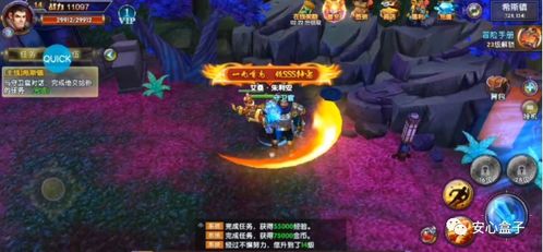 “万世镜搭配技巧与创意，展现独特个人风格与时尚魅力的完美指南”