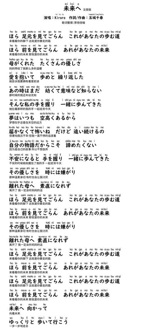 浪里个浪里个浪是什么歌词？揭秘这首流行歌曲的歌词内容及背后的故事