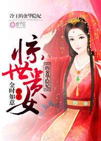 (重生贵女攻略txt)浅析与评价：《重生贵女攻略》一书中对人性及命运的独特见解
