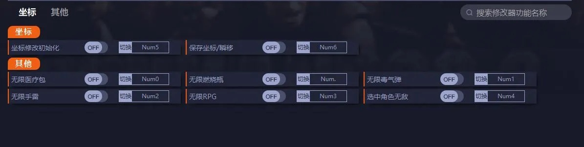 无限回战最简单修改方法大揭秘！如何轻松调整游戏设置以提升游戏体验？
