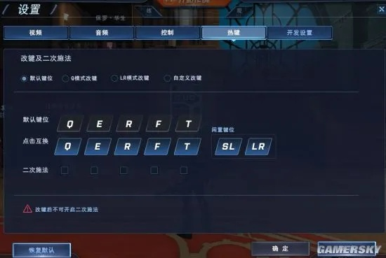 无限回战最简单修改方法大揭秘！如何轻松调整游戏设置以提升游戏体验？