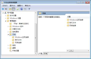 (win7电脑设置ip地址怎么设置)如何在Windows 7电脑上设置IP地址？简单步骤让您轻松搞定