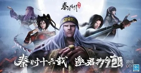 (秦时明月沧海更新时间)秦时明月沧海：哪些角色值得培养和关注？