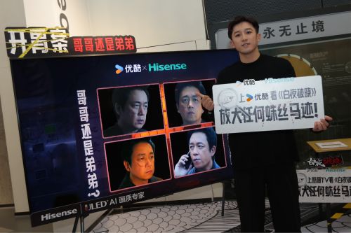 (破晓白硕)《白夜破晓》内鬼确认：关键线索揭露，真相浮出水面
