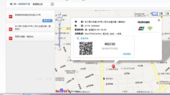 (联想笔记本售后网址)如何找到联想笔记本电脑官网售后电话并解决问题？