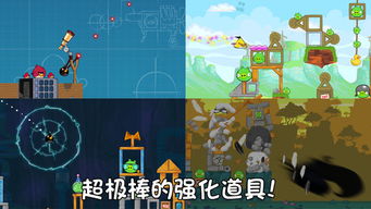 愤怒的小鸟2小鸟解锁攻略：如何最快速地解锁所有小鸟角色并获得高分？