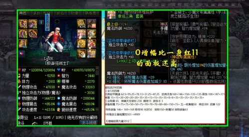 (无限魔素)探秘魔武无限：无限灵石的神秘力量究竟是什么？