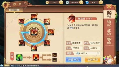 (驯龙物语还叫什么名字)驯龙物语是否面临倒闭的危机？