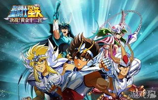 (圣斗士星矢zb)揭秘圣斗士星矢之谜！最全攻略教你如何成为顶尖战士！