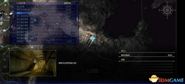 (最终探索任务)探索最终王冠EX：揭示隐藏剧情与角色背景的终极攻略指南