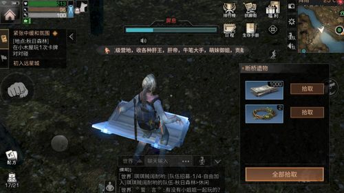 (最终探索任务)探索最终王冠EX：揭示隐藏剧情与角色背景的终极攻略指南