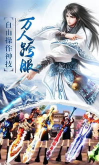 (仗剑独行游戏)独行仗剑，斩尽鬼神：仗剑独行斩鬼神贴吧