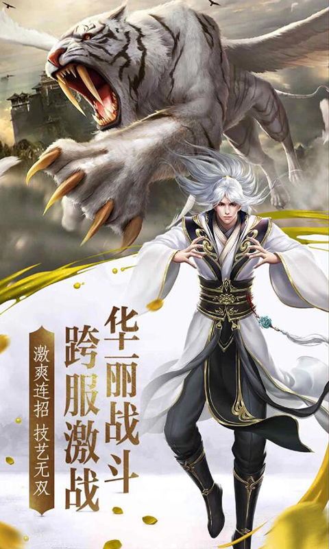 (仗剑独行游戏)独行仗剑，斩尽鬼神：仗剑独行斩鬼神贴吧
