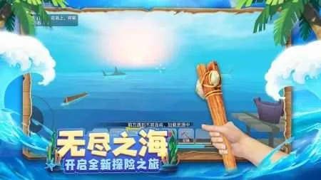 (无昼之海攻略)探寻无昼之海手游玄妙世界，畅游海洋奇迹与冒险乐趣