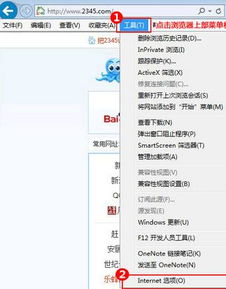 (2345软件大全页面无法打开)如何找到并打开2345软件大全？完整步骤指南和技巧分享