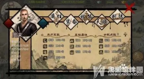 《金庸群侠传2》华山攻略全解：从门派选择到武功修炼的全面指南与实用技巧